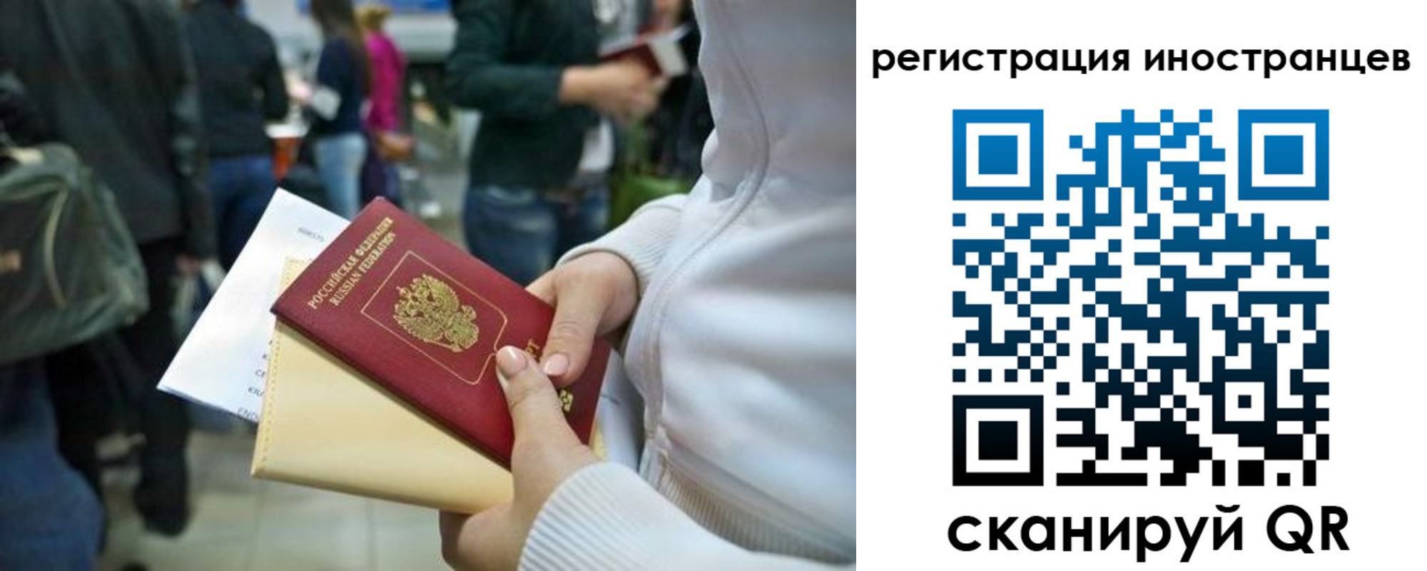 прописка от собственника в Ставропольском крае