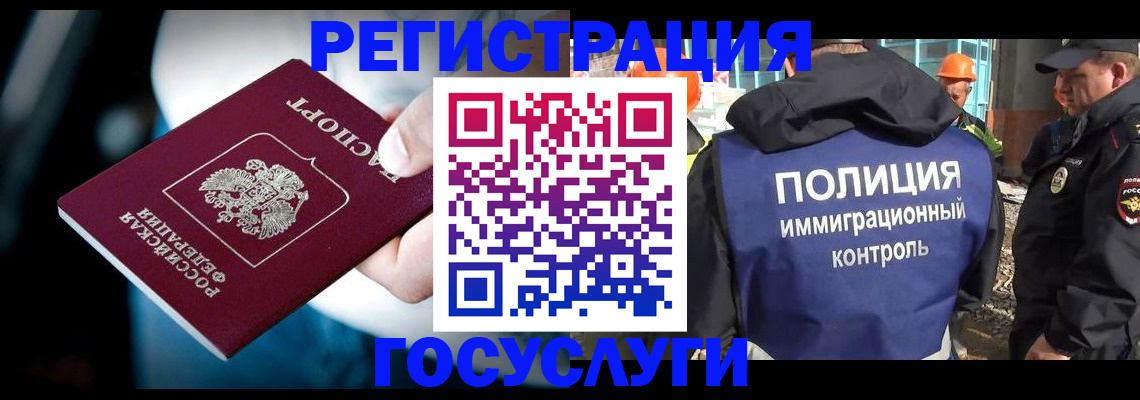 прописка поиск в Ставропольском крае